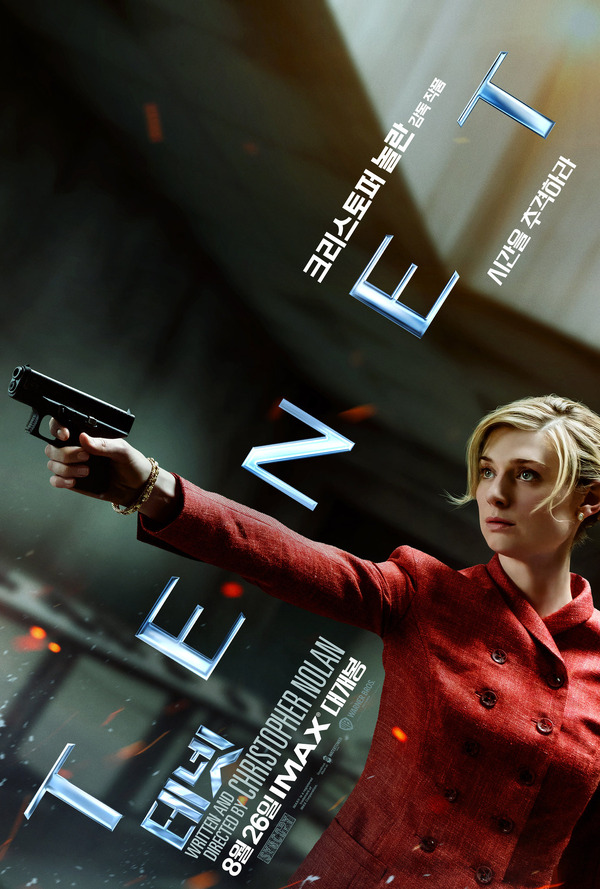 『TENET テネット』＜韓国＞Korea_TENET_AIM（C） 2020 Warner Bros Entertainment Inc. All Rights Reserved