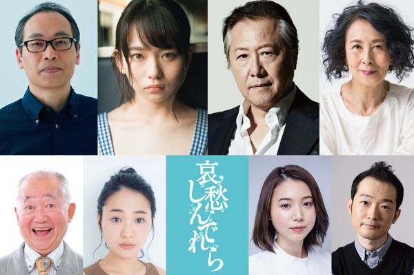 『哀愁しんでれら』　(C) 2021 「哀愁しんでれら」製作委員会