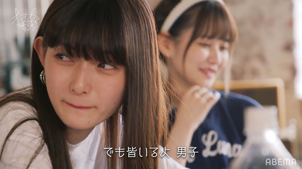 「オオカミくんには騙されない」第3話 (C) ABEMA