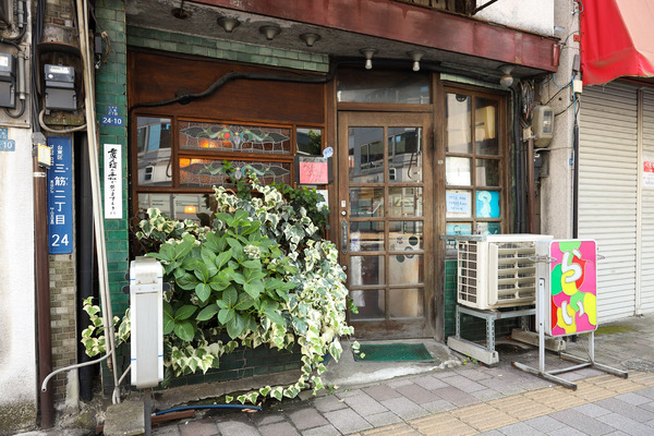 蔵前「らい」外観「純喫茶に恋をして」（C）フジテレビ