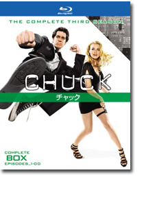 「CHUCK／チャック」 -(C) 2012 Warner Bros. Entertainment Inc. All rights reserved.