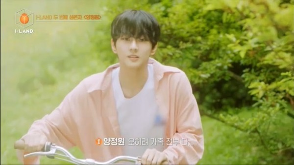 「I-LAND」＃7　（C） CJ ENM Corporation, all rights reserved.