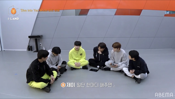 「I-LAND」＃9　（C） CJ ENM Corporation, all rights reserved.