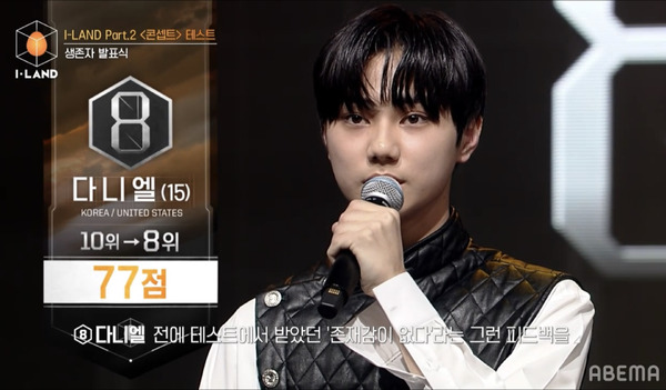 「I-LAND」＃11　（C） CJ ENM Corporation, all rights reserved.