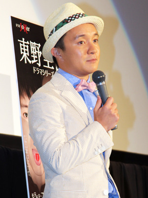 「東野圭吾ドラマシリーズ“笑”」濱田岳＆倉科カナ舞台挨拶＠プレミア試写会