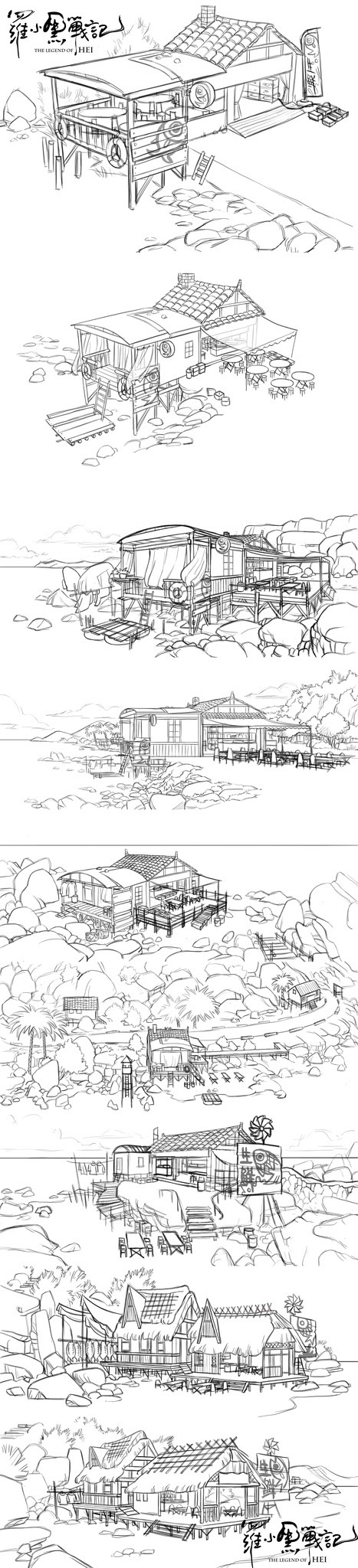 設定画〈海辺小店〉『羅小黒戦記 ぼくが選ぶ未来』(C) Beijing HMCH Anime Co.,Ltd　