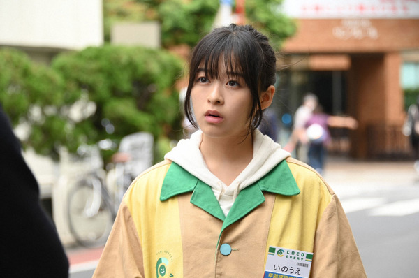 「この恋あたためますか」第1話 (C) TBS