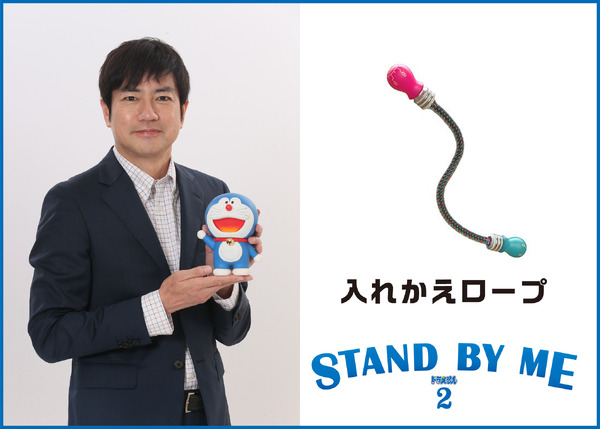 羽鳥慎一×入れかえロープ『STAND BY ME ドラえもん 2』（C）Fujiko Pro/2020 STAND BY ME Doraemon 2 Film Partners　