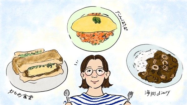 11月特集：映画とごはん