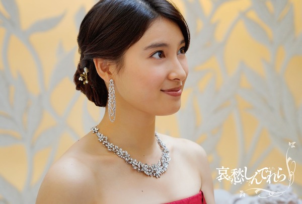 『哀愁しんでれら』特製ポストカード　(C) 2021 『哀愁しんでれら』製作委員会