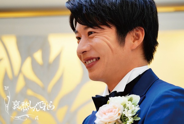 『哀愁しんでれら』特製ポストカード　(C) 2021 『哀愁しんでれら』製作委員会