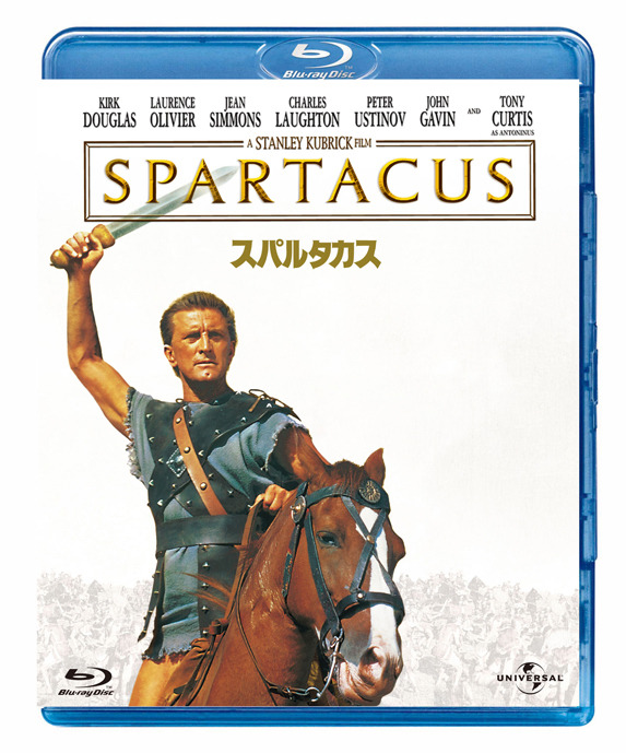 『スパルタカス』