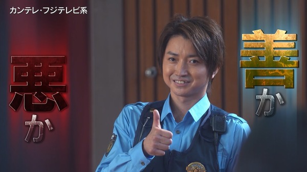 「青のSP(スクールポリス)―学校内警察・嶋田隆平―」