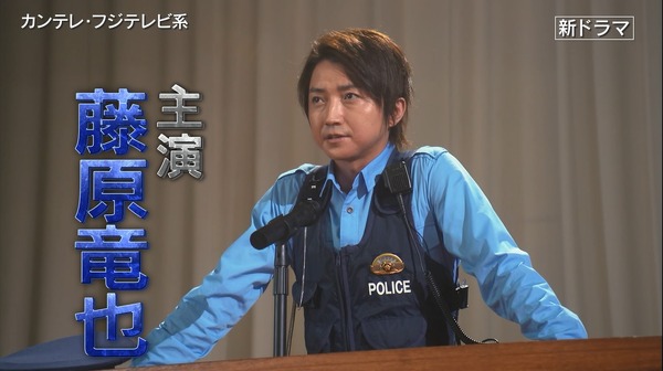 「青のSP(スクールポリス)―学校内警察・嶋田隆平―」
