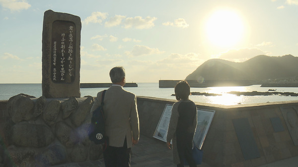 「天外者 五代友厚」