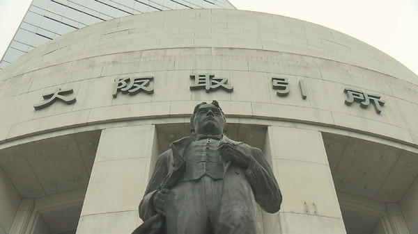 「天外者 五代友厚」