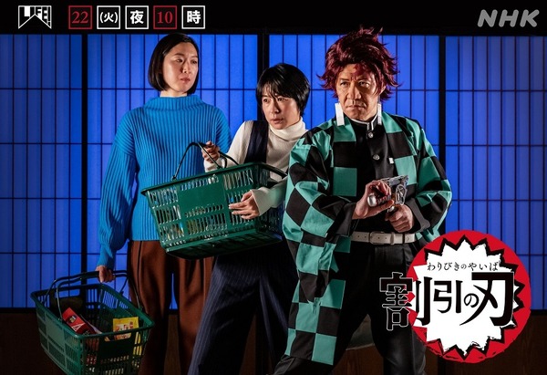 「LIFE！～人生に捧げるコント～」