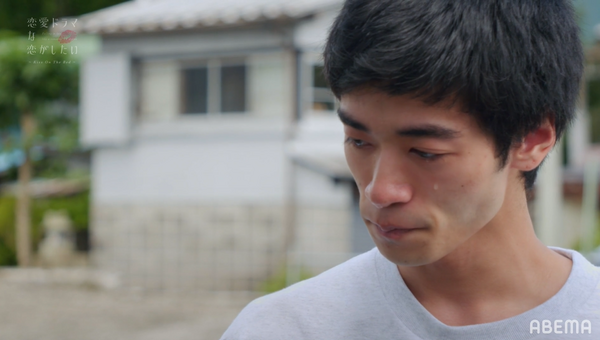 「恋愛ドラマな恋がしたい」 (C) AbemaTV,Inc.