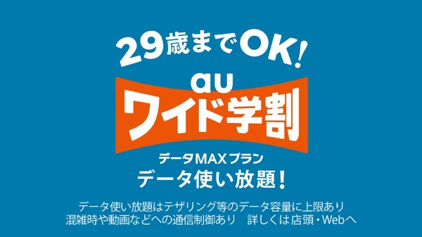 新CM 「一休ちゃん、登場」篇