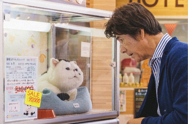 「おじさまと猫」（C）「おじさまと猫」製作委員会　