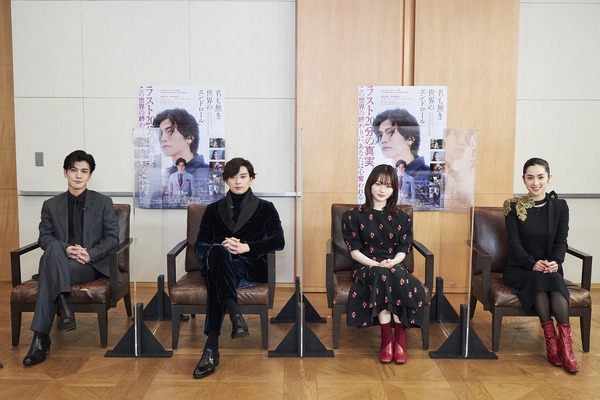 『名も無き世界のエンドロール』魅力完全公開SP　（C）行成薫／集英社（C）映画「名も無き世界のエンドロール」製作委員会