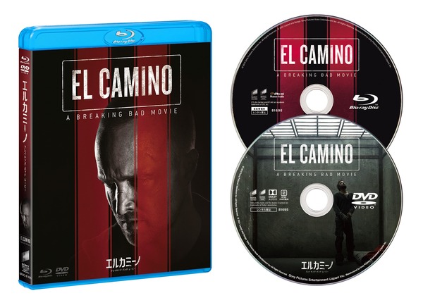 『エルカミーノ：ブレイキング・バッド ムービー』　(C) 2019 Sony Pictures Television Inc. All Rights Reserved.