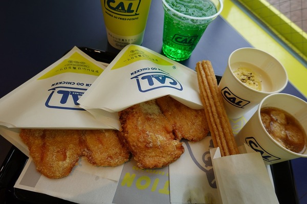 「無限∞チキン」の冬季限定フレーバー「コーンポタージュ味」