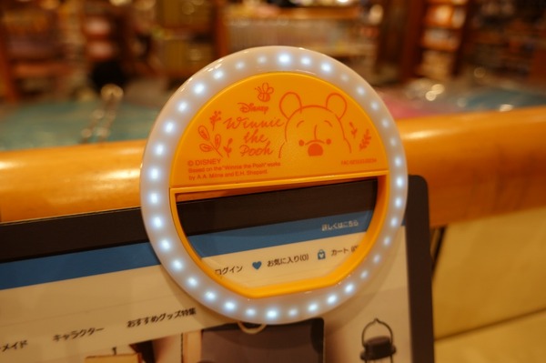 テレワーク便利グッズ (C) Disney(C) Disney. Based on the “Winnie the Pooh” works by A.A. Milne and E.H. Shepard.