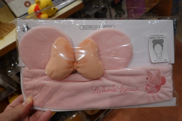 テレワーク便利グッズ (C) Disney(C) Disney. Based on the “Winnie the Pooh” works by A.A. Milne and E.H. Shepard.