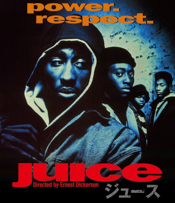 『ジュース』（C）2017 Metro-Goldwyn-Mayer Studios Inc. All Rights Reserved.