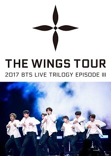 「2017 BTS LIVE TRILOGY EPISODE III THE WINGS TOUR ～Japan Edition～ 」