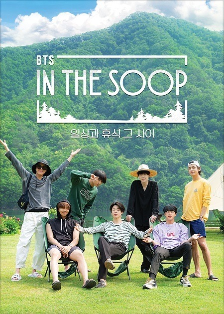 In the SOOP BTS ver.