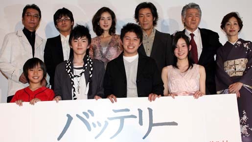 松坂より速い？『バッテリー』林遺都、山田健太、天海祐希、岸谷五朗、菅原文太初日舞台挨拶