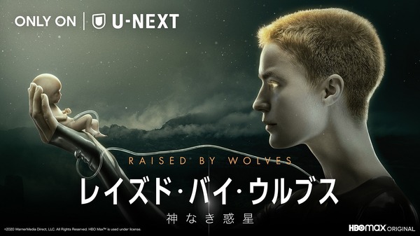 「レイズド・バイ・ウルブス / 神なき惑星」(C)2021 WarnerMedia Direct, LLC. All Rights Reserved. HBO Max(TM) is used under license.