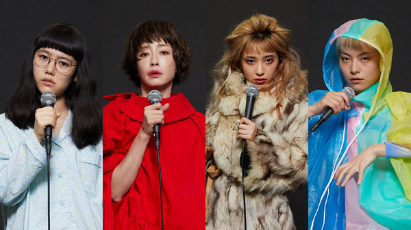 「FM999 999WOMEN‘S SONGS」1話