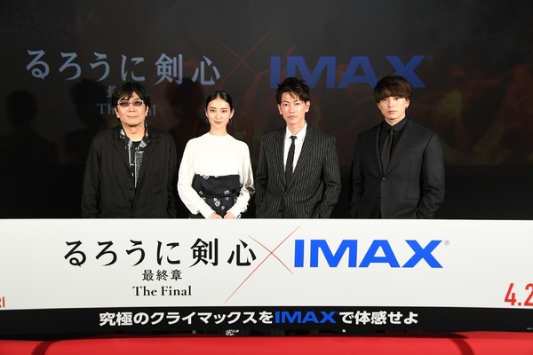 『るろうに剣心 最終章』IMAX（R）公開記念（C）和月伸宏／集英社 （C）2020映画「るろうに剣心　最終章 The Final/The Beginning」製作委員会
