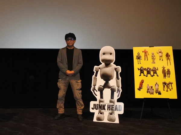 『JUNK HEAD』大ヒット御礼舞台挨拶（C）2021 MAGNET/YAMIKEN