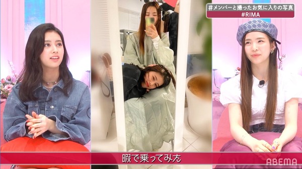 NiziU × ABEMA「NiziU Picture」（C）AbemaTV,Inc.　