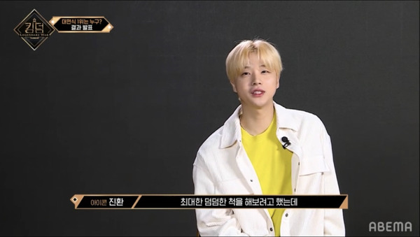 「KINGDOM : LEGENDARY WAR」2話（C）AbemaTV,Inc.