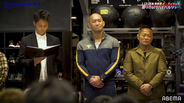 「格闘DREAMERS」＃1（C）AbemaTV,Inc.