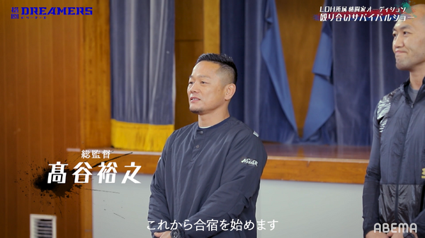 「格闘DREAMERS」＃2（C）AbemaTV,Inc.