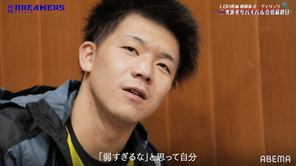 「格闘DREAMERS」＃4（C）AbemaTV,Inc.