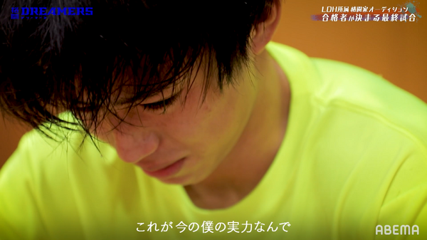 「格闘DREAMERS」＃4（C）AbemaTV,Inc.