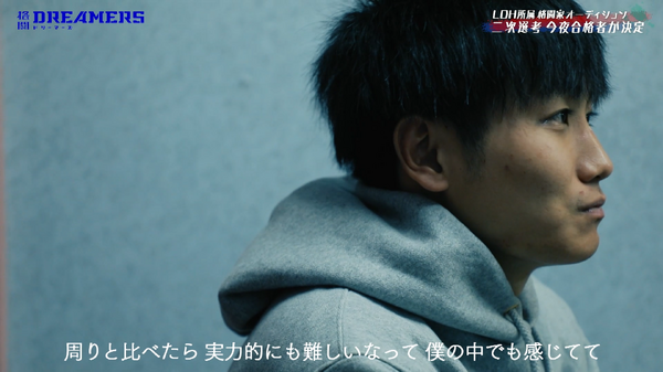 「格闘DREAMERS」＃5（C）AbemaTV,Inc.