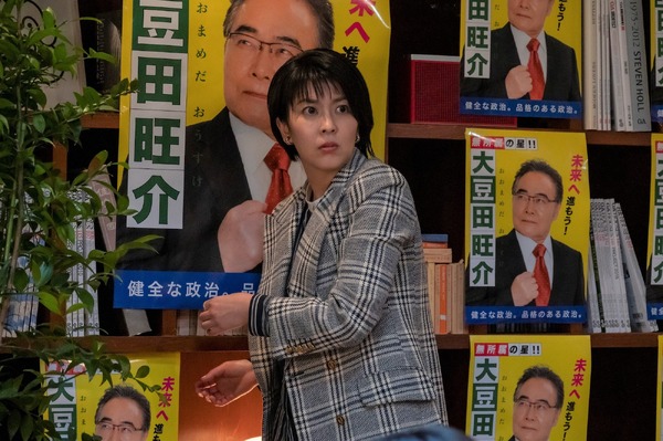 「大豆田とわ子と三人の元夫」第3話（C）カンテレ