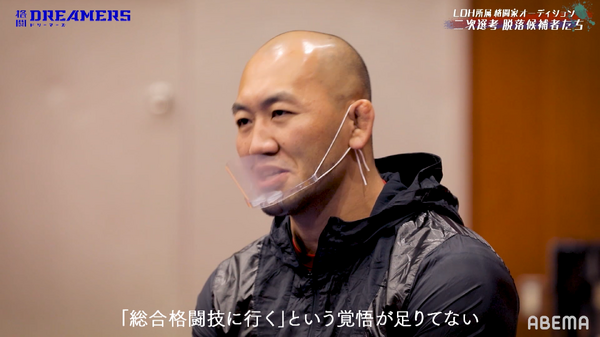 「格闘DREAMERS」＃3（C）AbemaTV,Inc.