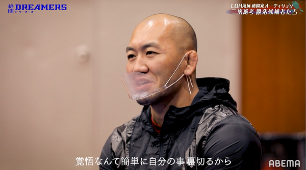 「格闘DREAMERS」＃3（C）AbemaTV,Inc.