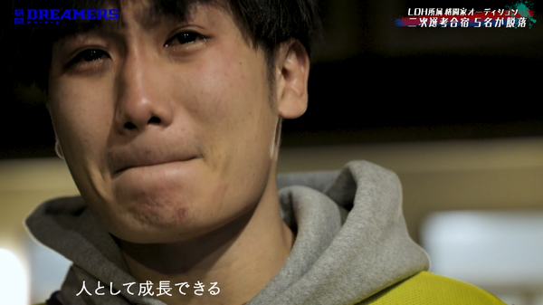 「格闘DREAMERS」＃5（C）AbemaTV,Inc.