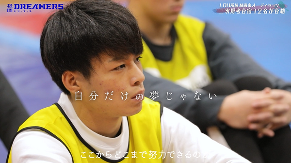 「格闘DREAMERS」＃5（C）AbemaTV,Inc.