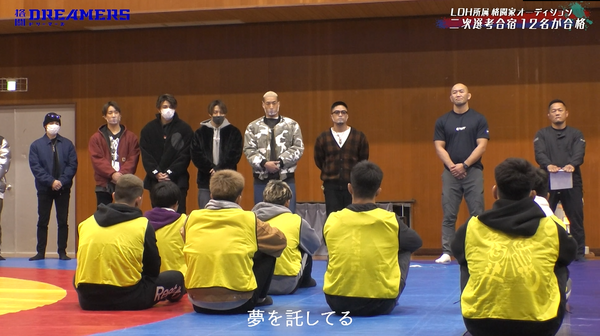 「格闘DREAMERS」＃5（C）AbemaTV,Inc.